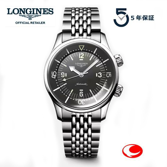 ５年間保証 最新モデル ロンジン レジェンドダイバーグレイ文字盤　 39mmサイズ 腕時計 LONGINES ダイバーズウォッチ 自動巻き L3.764.4.99.6 ロンジン公式サイト登録/正規販売店 L37644996 COSCクロノメーター 耐磁時計 新バックル搭載