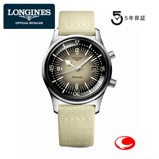 （信頼の５年間保証付）ロンジン 腕時計 レジェンドダイバー　42mm　ベージュ 　L37744302   正規品 L3.774.4.30.2  テキスタイルストラップ -ロンジン公式サイト登録/正規販売店-