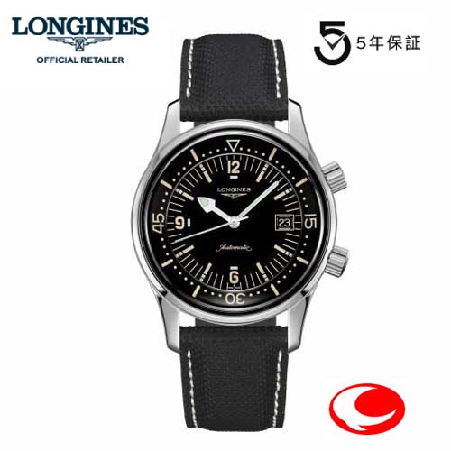 Longines ロンジン