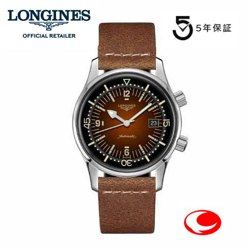 （５年間保証付）ロンジン 腕時計 レジェンドダイバー新作　42ｍｍ　ブラウン　L37744602   正規品 L3.774.4.60.2  ブラウンレザーストラップ　-ロンジン公式サイト登録/正規販売店-