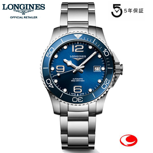 ロンジン 腕時計 ハイドロコンクエスト　39mm ブルーサンレイ文字盤 ブルーセラミックベゼル 30気圧防水 L3.780.4.96.6 正規品 （信頼の2年保証付）-ロンジン公式サイト登録/正規販売店-
