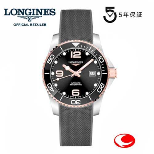 （５年間保証）ロンジン 腕時計 ハイドロコンクエスト 41mm　300m防水　自動巻　　L3.781.3.58.9 正規品 　 正規品　-ロンジン公式サイト登録/正規販売店-