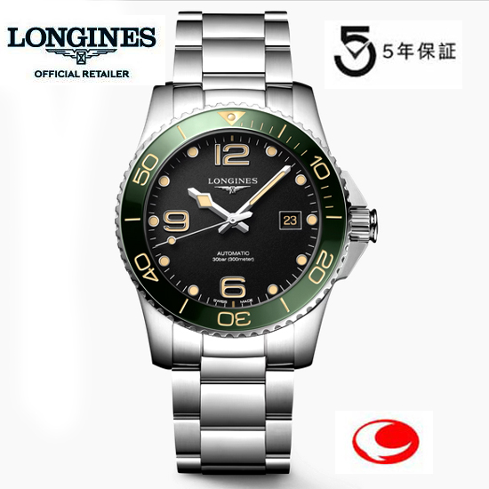 （５年間保証）ロンジン 腕時計 ハイドロコンクエスト 41mm　300m防水　自動巻　L3.781.4.05.6 正規品 ブラックダイアル/グリーンセラミックベゼル  -ロンジン公式サイト登録/正規販売店-  L37814056
