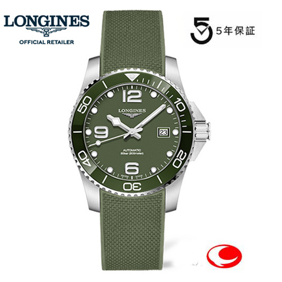 ５年間保証（新色グリーン登場）ロンジン 腕時計 ハイドロコンクエスト 41mm　300m防水　自動巻　　L3.781.4.06.9 正規品 　 正規品 ロンジン公式サイト登録/正規販売店-  L37814069
