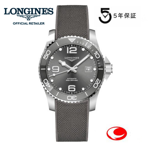 (5年間保証)ロンジン 腕時計 ハイドロコンクエスト 41mm　300m防水　自動巻　　L3.781.4.76.9 正規品 （信頼の5年保証付）　 正規品 　-ロンジン公式サイト登録/正規販売店-  L37814769