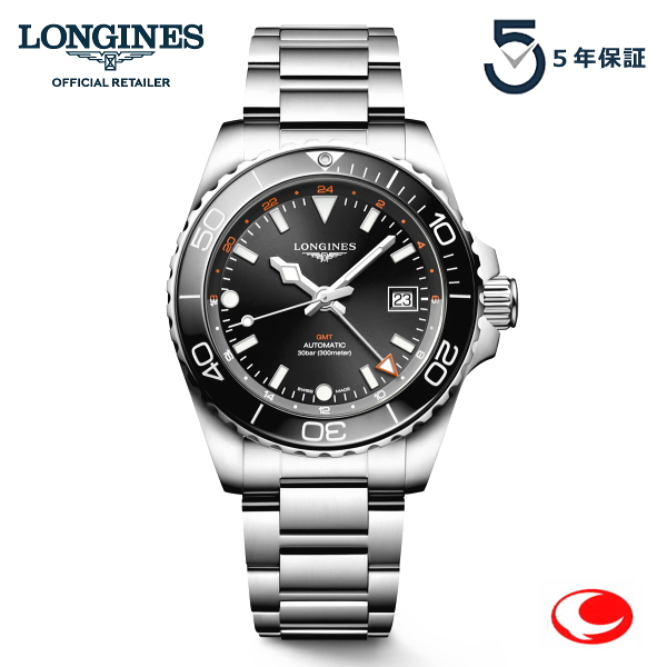 ロンジン ハイドロコンクエスト GMT 　41mm　30気圧防水 L3.790.4.56.6  正規品 （信頼の5年保証付）-ロンジン公式サイト登録/正規販売店-  L37904566  【送料無料】【名入れ】