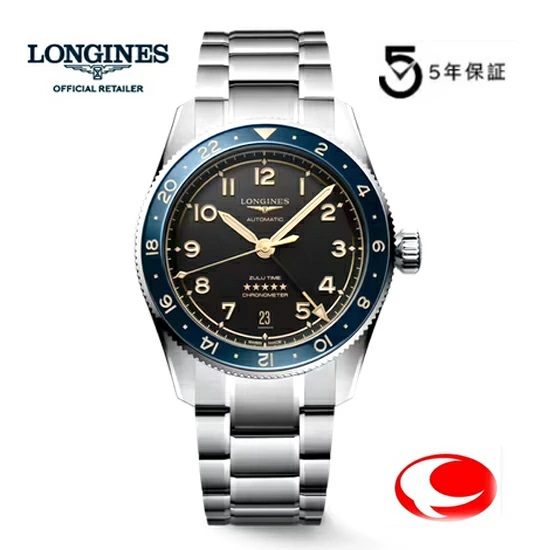 【ご購入特典あります】（5年間保証）ロンジン スピリット Zulu Time  ズールータイム GMT機能付き  L38024606　L3.802.4.60.6   正規輸入品 シリコン製ひげぜんまい  39mm サイズ スイス公式クロノメーター検定機関（COSC）