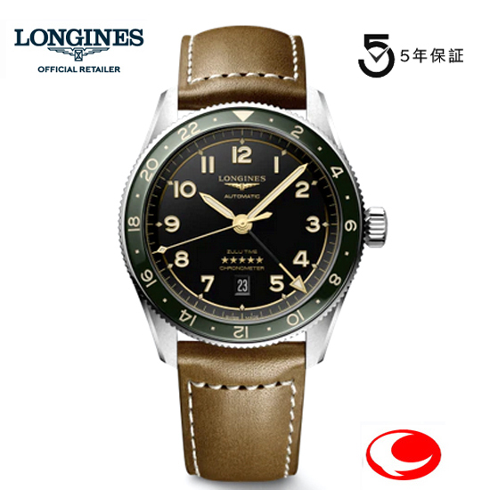 （5年間保証） ロンジン スピリット Zulu Time(ズールータイム) GMT機能付き 第2時刻 第3時刻 アンスラサイト　L38124632　 L3.812.4.63.2  正規輸入品 シリコン製ひげぜんまい  42mm サイズ スイス公式クロノメーター