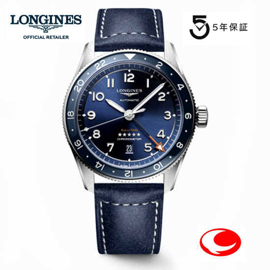Longines ロンジン