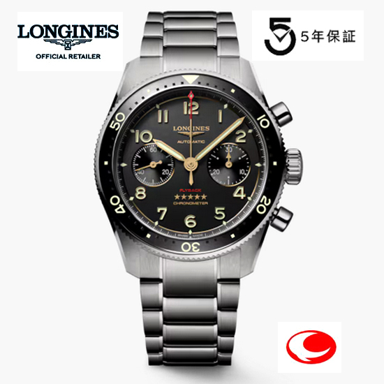 LONGINES  SPIRIT　ロンジン スピリット フライバック  TITANIUM　L3.821.1.53.6　L38211536  42ｍｍ 自動巻き  オートマティック クロノグラフ 耐磁時計 COSCクロノメーター認証