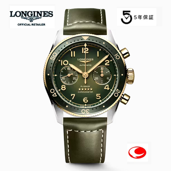 LONGINES  SPIRIT　ステンレススチール&18KイエローゴールドGC200  L3.821.5.53.2 　L38215532　 42ｍｍ 自動巻き  オートマティック クロノグラフ 耐磁時計 COSCクロノメーター認証