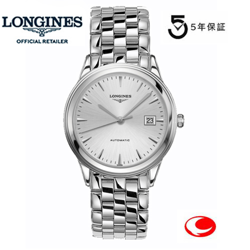 Longines ロンジン