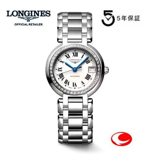 (5年間保証) LONGINES ロンジン  PrimaLuna(プリマルナ)　自動巻き　レディース　L8.111.0.71.6【名入れ】【のし宛書】L81110716