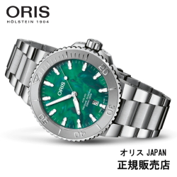 [オリス]ORIS オリス × ブレスネット アクイスデイト 01 733 7730 4137-07 8 24 05PEB 43.5mm径 自動巻き グリーン 日付表示窓 30気圧 防水 逆回転防止ベゼル 国内正規品 【マイオリス登録でメーカー3年間保証】