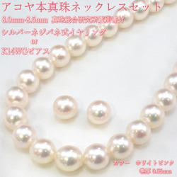 パール ネックレス