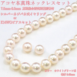 パール ネックレス