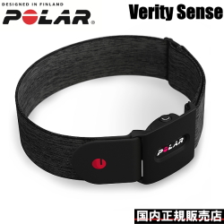 最新モデル　POLAR Verity Sense  アームバンド 腕に着ける 光学式心拍センサー ブラック M-XXL　920110147