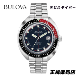 ブローバ　アーカイブ 　デビルダイバー　98B320  Archive　Series  Oceanographer Devil Diver（正規3年保証）※BULOVA