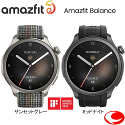 アマズフィット バランス Amazfit  Balance 最新スマートウォッチ サンセットグレー/ミッドナイト GPS機能付き 体組成計：体脂肪率、筋肉量、基礎代謝を計測可能 バッテリー最大14日 AIトレーニングガイド ルート取り込みナビゲーション 1.5インチ大画面