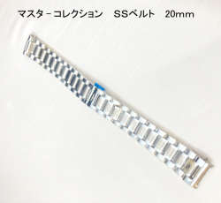 LONGINES　 マスターコレクション　レトログラード用　ステンレス専用ベルト　L600123043　20ｍｍ　専用ベルト　使える機種　L27154716　L27144716　L27154786　L27144786