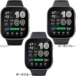 Amazfit アマズフィット Bip-Max ビップマックス スマートウォッチ3000nit高輝度 GPS内蔵 4Gストレージ 20日間バッテリー オフラインマップ 心拍 睡眠 健康管理 スポーツモード ナビゲーション 音声操作 AI HYROX ハイロックス