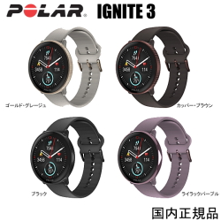 POLAR IGNITE 3 ポラール イグナイト3 プレミアムGPSスポーツ・ヘルスケアウォッチ 有機ELディスプレイを採用、ゴリラガラス3.0 デュアルバンドGPS搭載 本格的なランニング機能/ スマートウォッチ