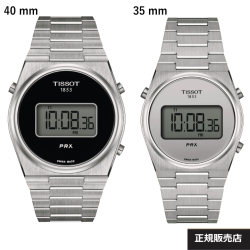 ティソ TISSOT PRX ピーアールエックス DIGITAL クオーツ T1374631105000 40mm　T1372631103000 35ｍｍ