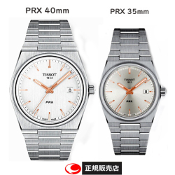 【TISSOT】ティソ 腕時計 PRX　クォーツ　ペアウォッチ　ピーアールエックス 　シルバー  10気圧防水 サファイアガラス ケース径40ミリ ＆３５ミリ（国内正規販売店）T1374101103100　T1372101103100【正規2年間保証付き】