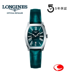 （5年間保証) LONGINES ロンジン 腕時計　Longines  evidenza　 ロンジン エヴィデンツァ　レディース （カレンダー付き）　自動巻き　L21424602　L2.142.4.60.2　ロンジン公式サイト登録/正規販売店