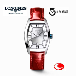 (5年間保証) LONGINES ロンジン 腕時計　Longines  evidenza　 ロンジン エヴィデンツァ　レディース （カレンダー付き）　自動巻き　L21424762　L2.142.4.76.2 　ロンジン公式サイト登録/正規販売店
