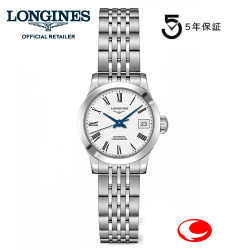（5年間保証）ロンジン  レコード　Record  自動巻 26mm   COSC認定クロノメーター レディース 女性用  L23204116　L2.320.4.11.6【ロンジン正規販売店】