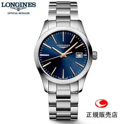 Longines ロンジン