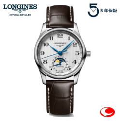 ５年間保証　LONGINES Master Collection 190周年記念 ロンジン マスターコレクション 34ｍｍ　ロンジン公式サイト登録/正規販売店 L2.409.4.78.3  L24094783