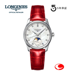 ５年間保証　LONGINES Master Collection ロンジン マスターコレクション レディース　34ｍｍ　ロンジン公式サイト登録/正規販売店  L24094872   L2.409.4.87.2