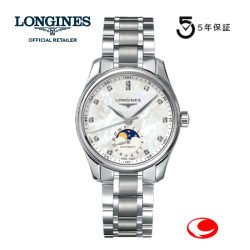 ５年間保証　LONGINES Master Collection ロンジン マスターコレクション レディース　34ｍｍ　ロンジン公式サイト登録/正規販売店  L24094876   L2.409.4.87.6