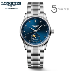 LONGINES ロンジン マスターコレクション  L2.409.4.97.6 自動巻き ムーンフェイズ 34ミリ パワーリザーブ約72時間  ダイヤモンドセッティング (5年間保証)