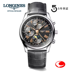 （５年間保証）LONGINES ロンジン 腕時計  マスターコレクション ムーンフェイズ、40ｍｍ　トリプルカレンダー　　L2.673.4.61.2   正規品　 L26734612