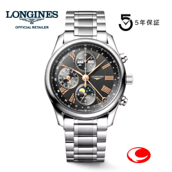 （５年間保証）LONGINES ロンジン 腕時計  マスターコレクション ムーンフェイズ、40ｍｍ　トリプルカレンダー　グレー文字盤　L2.673.4.61.6 正規品　 L26734616