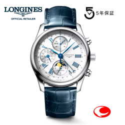 （５年間保証）LONGINES ロンジン 腕時計  マスターコレクション ムーンフェイズ、40ｍｍ　トリプルカレンダー　シルバー文字盤　L2.673.4.71.2 正規品　 L26734712