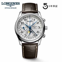 5年間保証 ロンジン マスターコレクション ムーンフェイズ トリプルカレンダー 40mm L2.673.4.78.3 The Longines Master Collection 腕時計 メンズ メンズ時計ブランド メンズ腕時計 ブランド腕時計メンズ ロンジンマスターコレクション L26734783