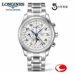 （５年間保証）ロンジン 腕時計  マスターコレクション ムーンフェイズ、40ｍｍサイズ　トリプルカレンダー　L2.673.4.78.6 正規品 【送料無料】【名入れ】【ロンジン正規販売店】 L26734786
