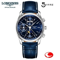 LONGINES ロンジン マスターコレクション  自動巻き  L26734920　L2.673.4.92.0　（国内正規品）　5年間保証　40mm スモールセコンド クロノグラフ ムーンフェイズ【ロンジン正規販売店】【送料無料】