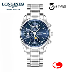 （５年間保証）LONGINES ロンジン 腕時計  マスターコレクション ムーンフェイズ、40ｍｍ　トリプルカレンダー　ブルー文字盤　L2.673.4.92.6 正規品 L26734926