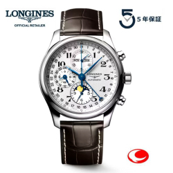 5年間保証 ロンジン マスターコレクション　42ｍｍサイズ　 ムーンフェイズ トリプルカレンダー  L2.773.4.78.3 正規販売店 L27734783　腕時計 ロンジンマスターコレクション ロンジン腕時計メンズ ロンジン時計 送料無料 【ヘンー・ガヴィル広告宣伝モデル】