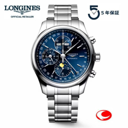 （５年間保証）LONGINES ロンジン 腕時計  マスターコレクション ムーンフェイズ、42ｍｍ　トリプルカレンダー　ブルー文字盤　L2.773.4.92.6 正規品 L27734926