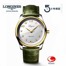 ５年間保証　LONGINES Master Collection ロンジン マスターコレクション 40ｍｍ　ロンジン公式サイト登録/正規販売店 L2.793.5.72.2　  L27935722【天久鷹央の推理カルテで柳葉敏郎さんが着用モデル】