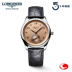 ５年間保証　LONGINES Master Collection ロンジン マスターコレクション スモールセコンド 38.50ｍｍ  サーモンピンク　ロンジン公式サイト登録/正規販売店 L2.843.4.93.2  L28434932