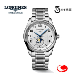 ※UTAさんテレビコマーシャルモデル　５年間保証　LONGINES Master Collection ロンジン マスターコレクション メンズ　腕時計 オートマティック L2.909.4.78.6  40ｍｍ　ロンジン公式サイト登録/正規販売店  L29094786