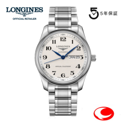 Longines ロンジン