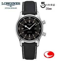 5年間保証）ロンジン 腕時計 LONGINES レジェンドダイバー 36mm